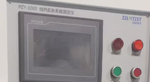 2025版中國(guó)藥典4021玻璃線熱膨脹系數(shù)檢測(cè)方法！